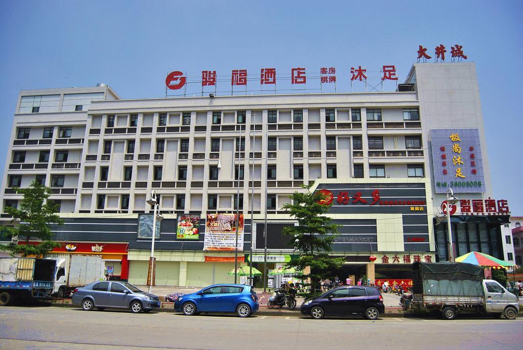 Jun Fu Hotel Guangzhou Nansha Huangge Branch Exterior photo
